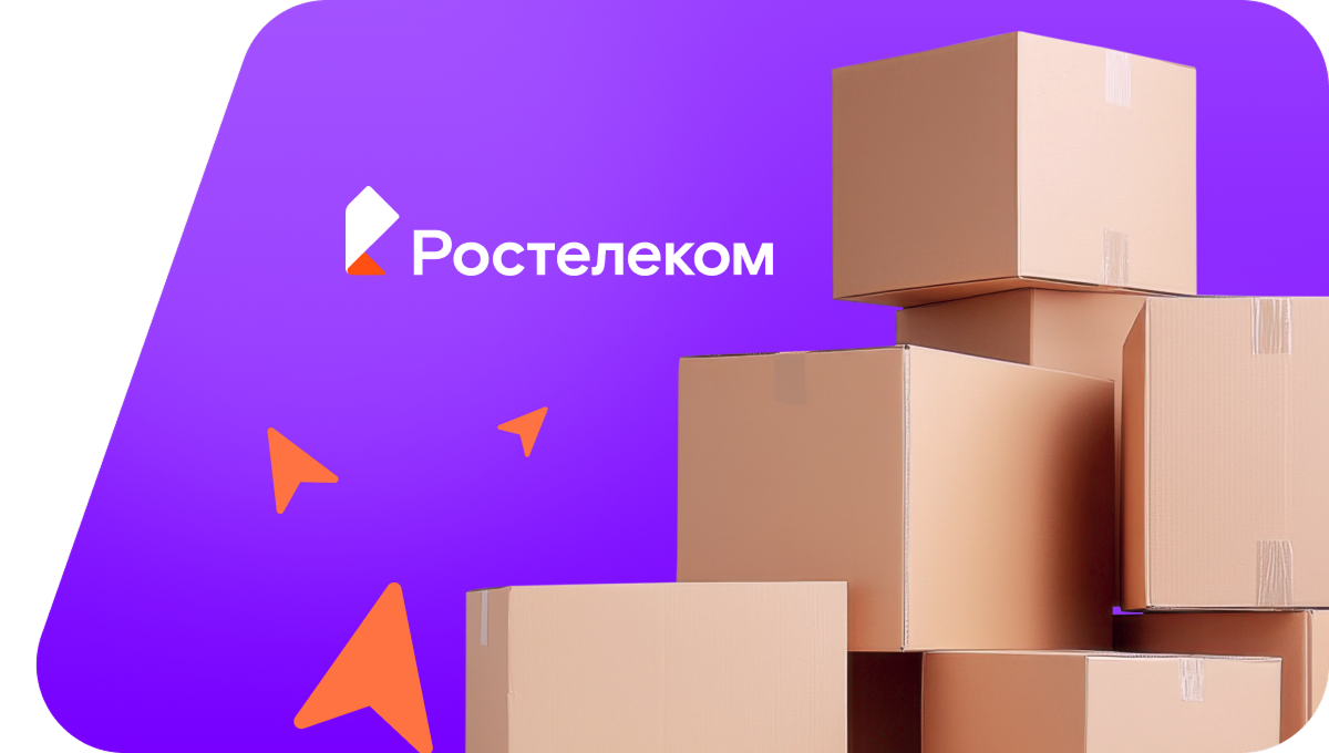 Переезд в новую квартирув&nbsp;хутор Тары (Волгоградская область)